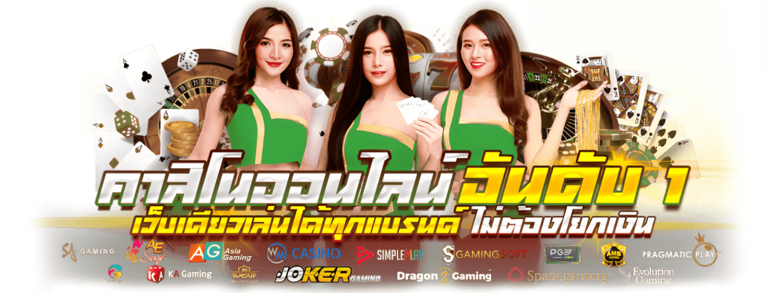mke888 ตัวมารดาสล็อตเว็บตรงแตกยับแจกจริงทุกค่ายเกม